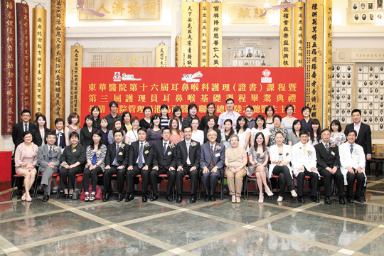 嘉賓與畢業學員合照。