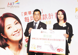 梁定宇主席（左）聯同「東華之友」每月捐款計劃星級榮譽大使楊千嬅小姐一同簽署委任狀。