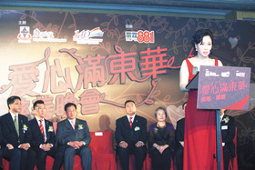 籌委會主席陳婉珍第三副主席於晚會中致歡迎詞。