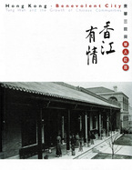 歷史博物館為展覽印製一冊彩色圖錄,於博物館書店發售。
