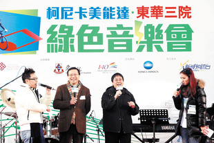 東華三院校友張炳良教授(左二)及伍周美蓮太平紳士(右二)分享當年的讀書感受,與觀眾一同見證東華多年來對香港社會的貢獻。