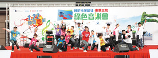 東華三院賽馬會利東綜合服務中心Dance Sing Angels透過音樂劇《沿途有愛》傳遞「東華精神」,該音樂劇劇本為本院校友陳錦龍先生特別為音樂會編寫。