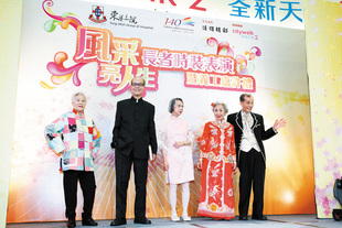 長者透過時裝表演展現個人風采。