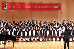 東華三院聯校合唱團獻唱。