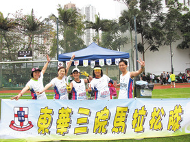 「堅守信心，向目標進發！」馬拉松隊隊員完成賽事後感到興奮萬分！