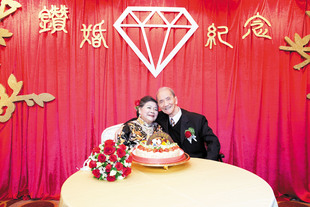 子孫齊心籌辦鑽婚紀念晚宴,不單讓兩老有一段甜蜜的回憶,亦代表對長者的重視和關愛。