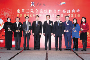 社會福利署署長聶德權太平紳士(左五)、梁定宇主席(右四)與部分獲嘉許的企業義工伙伴合照。