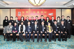 董事局成員歡宴國家民政部代表團成員。