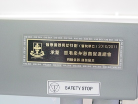 步態訓練儀