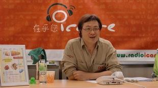 「友心情大使」阮繼志博士親自致電聽眾送上關懷與祝福。