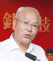長春中醫藥大學針灸學院院長  王富春教授