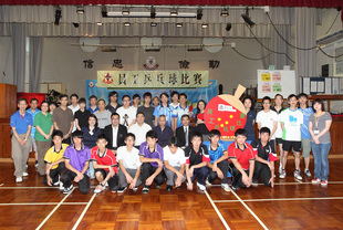 東華三院員工乒乓球比賽