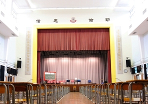 禮堂兩側刻有唐隸「聞弦歌之聲當思愛眾親仁敦詩說禮　謹庠序之教尤在致知格物博古通今」楹聯，寄意該校師生秉持傳統學教態度，化雨春風。