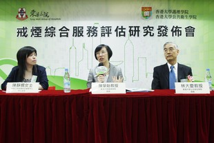 (左起)東華三院戒煙綜合服務中心陳靜嫻主任、香港大學護理學院院長陳肇始教授及香港大學公共衞生學院院長林大慶教授於發佈會上。