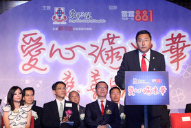 籌委會主席施榮恆第三副主席於晚會中致歡迎詞。