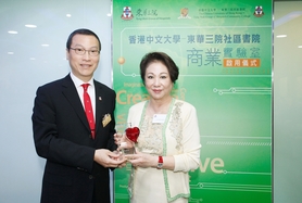 張佐華主席致送紀念品予捐款人曾馮婉琳女士。