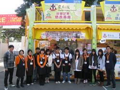 東華三院「大角咀麥太甜品店」在工展會設立的攤位。