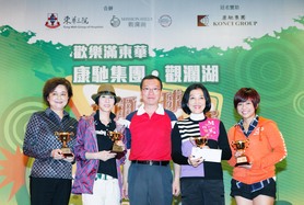 張佐華主席（中）頒獎予女子組隊際總桿獎冠軍TVB（A）隊。