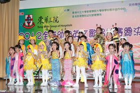 本年度比賽成績美滿，共錄得全港二百五十間幼稚園多達二千三百名小朋友參賽。各參賽學生於1月7日舉行的總決賽上，載歌載舞，傾力演出。