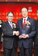 為感謝吳維新總理(右)慷慨捐款二百六十一萬元支持東華三院的醫療服務，董事局特以東華三院馮堯敬醫院老人內科病房命名為「吳金時紀念老人內科病房」。命名典禮於3月29日舉行，邀得行政會議議員暨東華三院顧問局成員梁智鴻醫生大紫荊勳賢GBS太平紳士(左)主禮。