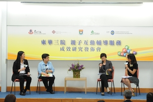 得到賽馬會慈善信託基金的捐助，本院於2008年開始將「親子互動輔導服務」推展至全港九個服務點，曾為超過六百個家庭提供協助；本院更邀得香港大學社會工作及行政學系系主任曾潔雯博士及香港理工大學應用社會科學系梁敏教授為該服務進行了為期三年的成效研究，並於6月13日舉行成效發佈會。