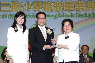 香港浸會大學校長陳新滋教授(中)為小學聯校畢業典禮主禮。