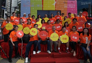在啟動儀式上，眾嘉賓到台上合照打氣，活動在一片歡樂氣氛下掀起序幕。