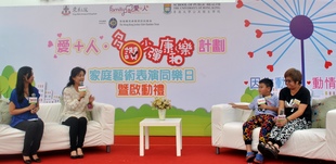 藝人潘芳芳小姐（左二）與童星譚真一小朋友（右二）及其母親（右一）在活動上作分享。