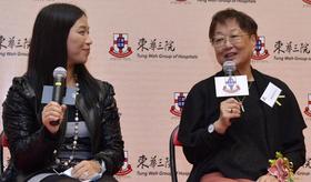 高錕慈善基金主席高黃美芸女士（右）分享了高教授接受東華三院「智圓全」服務「心身機能活性運動療法」後的轉變。