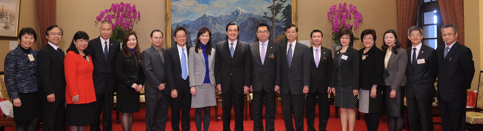 陳文綺慧主席(左八)聯同董事局成員拜會台灣馬英九先生 (左九)。
