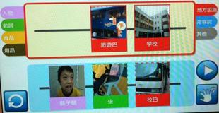 使用者完成選取圖咭