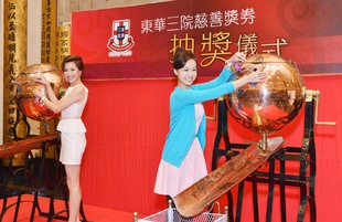 黃心穎小姐(右)及岑杏賢小姐(左)為慈善獎券抽獎進行開展儀式。