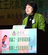 香港大學社會工作及社會行政學系副教授周燕雯博士分享研究計劃的成效。