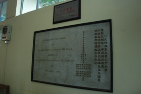1962年，學校校舍落成。揭幕典禮於3 月2 6 日舉行，由行政立法兩局議員利銘澤先生主持，而首任校長為余世鵬先生。