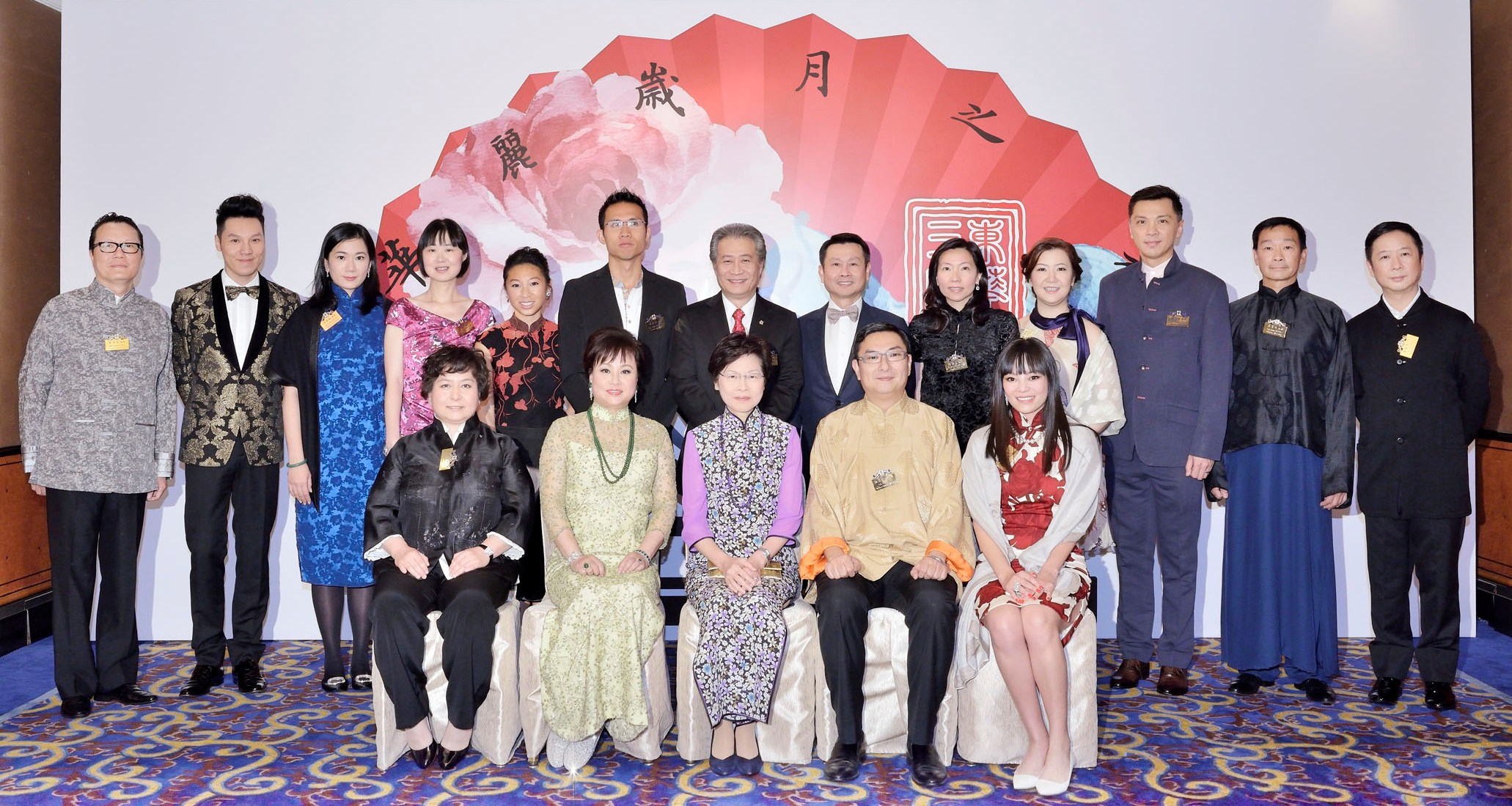 政務司司長林鄭月娥GBS太平紳士(前排中)與陳婉珍主席(前排左二)及董事局成員合照。