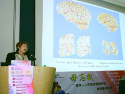 來自愛爾蘭都柏林大學的 Prof. Mary McCarron 為嘉賓及參加者引述她的研究報告，提醒參與者關注腦癇與失智症的風險關係。