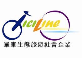 BiciLine單車　生態旅遊社會企業