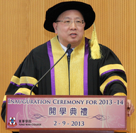 東華學院校長汪國成教授致詞時鼓勵同學們要敢於探求及發問，以迎接改革大時代。