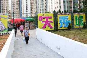 天秀墟鄰近天逸邨的新出口已啟用，成功增加人流。