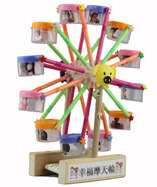 幸福犘天輪 -- 馬燕妮 (東華三院方樹泉幼兒園)