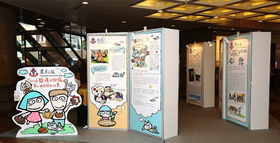 東華三院於銅鑼灣時代廣場舉行展覽活動，簡介東華三院的服務以及公布「小小關懷大祝福」窩心曲奇設計比賽詳情。