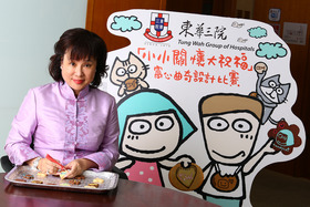 陳婉珍主席