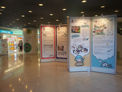 何文田廣場展覽
