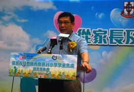香港城市大學應用社會科學系黃富強教授在香港學童焦慮研究發布會上分享研究背景、理念及發佈研究結果。