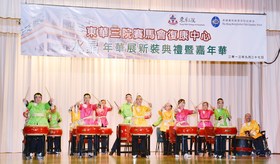 東華三院賽馬會復康中心院友在典禮上表演，與嘉賓分享學習成果。