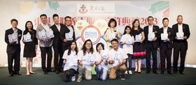 陳婉珍主席（後排右六）聯同董事局成員，與義工隊代表於東華三院義工嘉許典禮主持「愛心服務團」開展儀式。