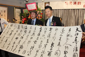 白鶴先生(左)贈送其個人墨寶──「蘇軾念奴嬌赤壁懷古」予東華三院作籌款用途，並由東華三院社會服務委員會王賢誌副主任委員代表接受。