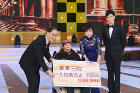 民政局局長曾德成GBS太平紳士(左一)在陳婉珍主席的陪同下，代表東華三院接受何鴻燊博士所捐贈的九百萬元捐款支票。