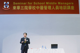 王定華司長為本院分析國家的基礎教育改革方向。