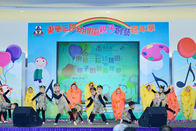 東華三院屬下的幼稚園學生在嘉年華上表演歌舞。